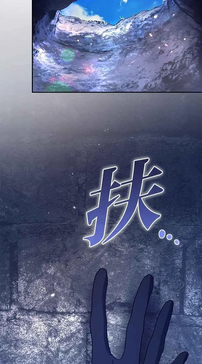 第56话 第54页