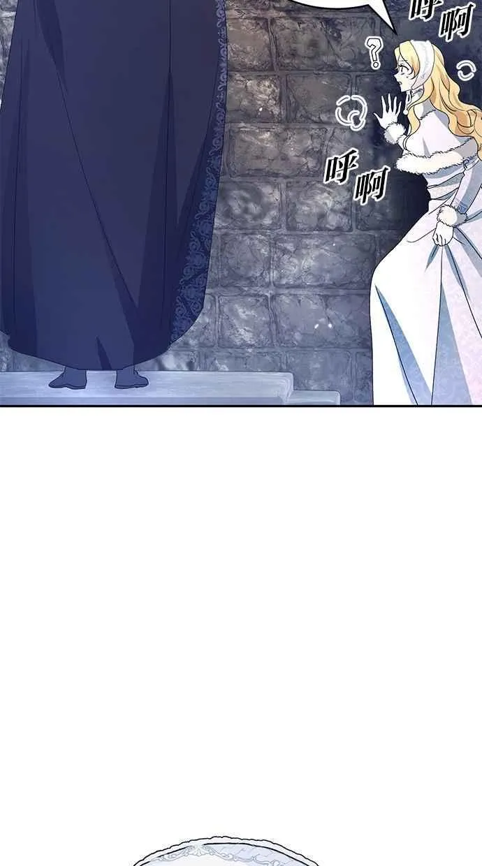 第56话 第56页
