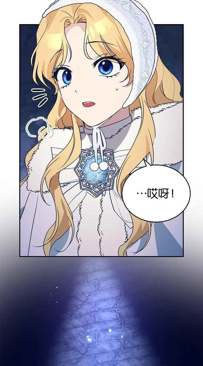 第56话 第57页