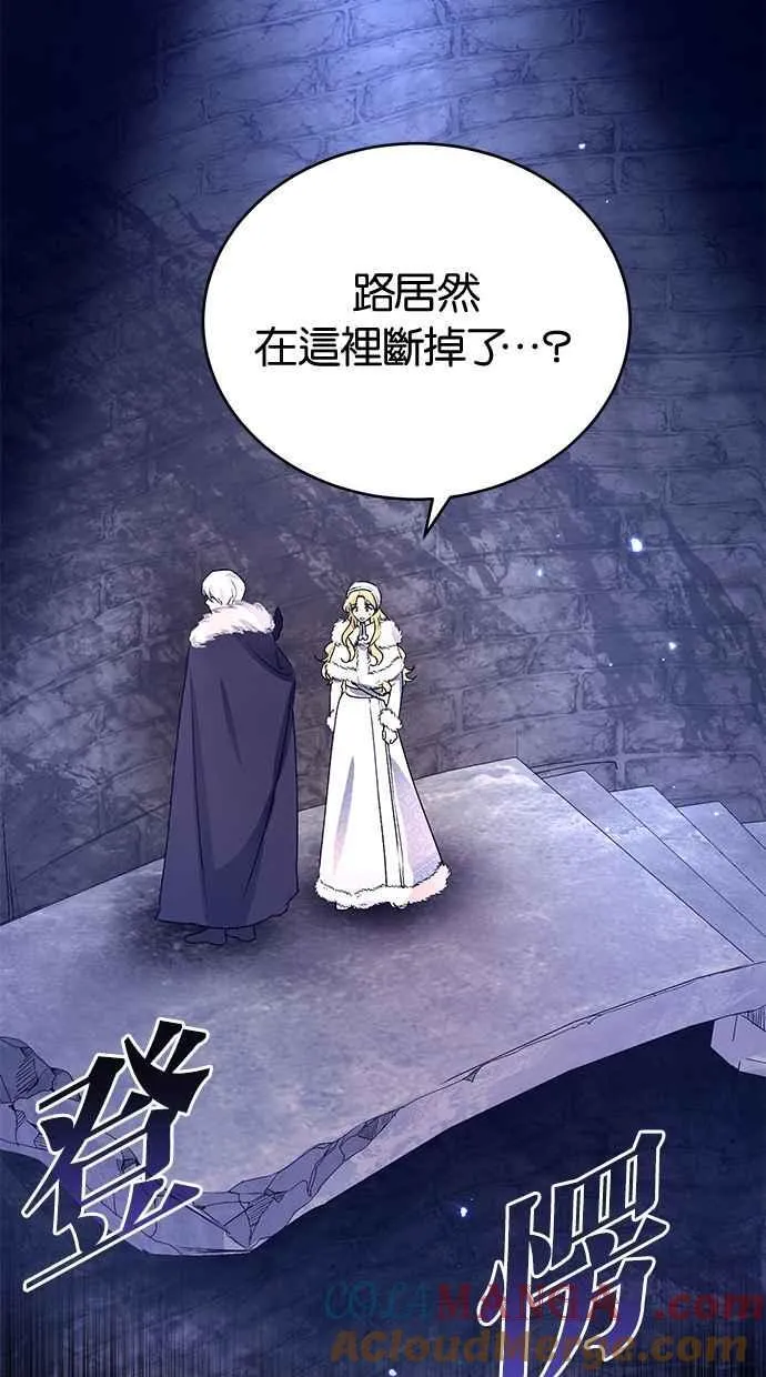 第56话 第58页