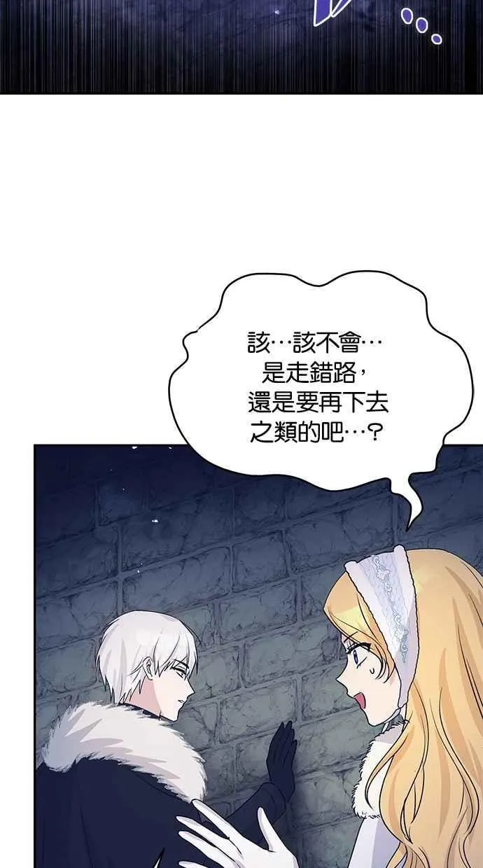 第56话 第59页