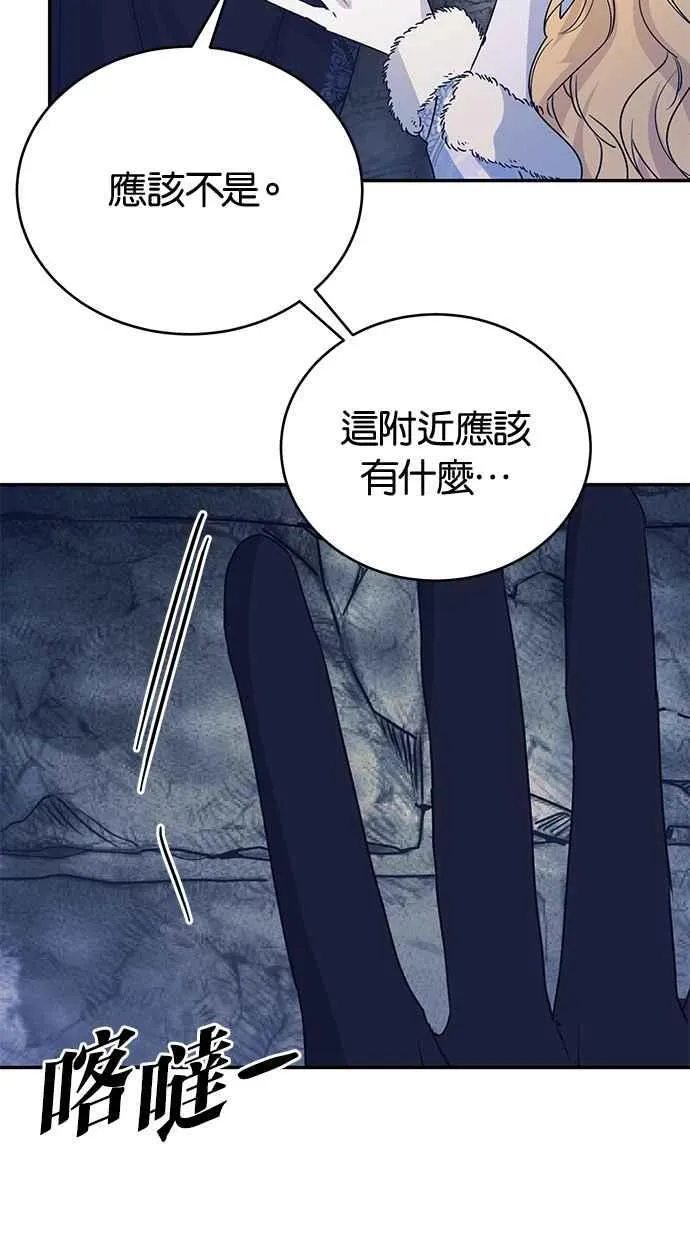 第56话 第60页