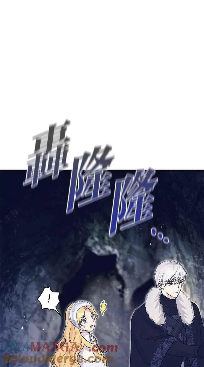 第56话 第61页