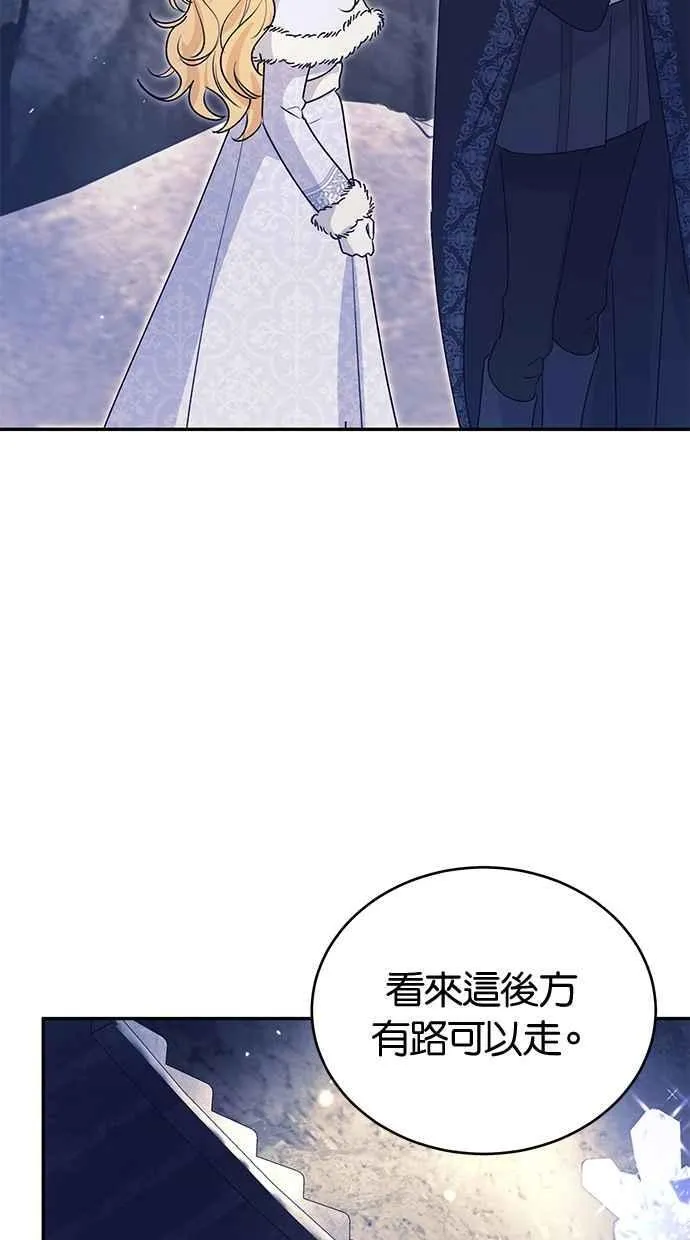 第56话 第62页