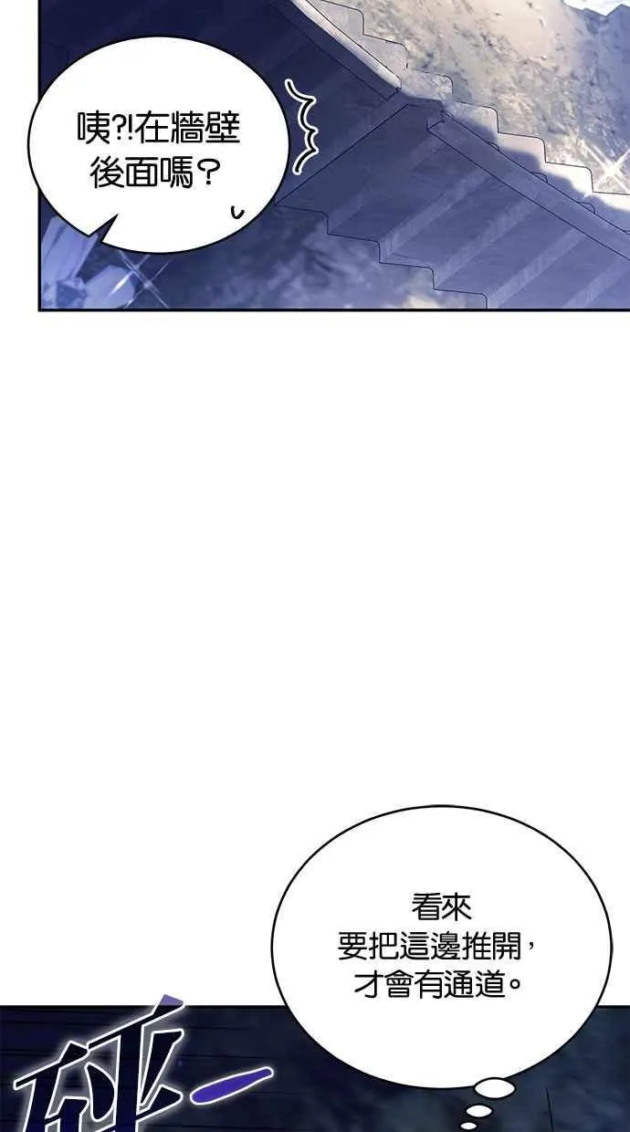 第56话 第63页
