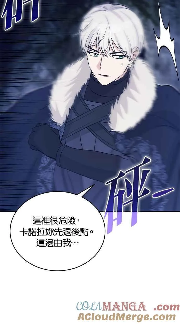 第56话 第64页