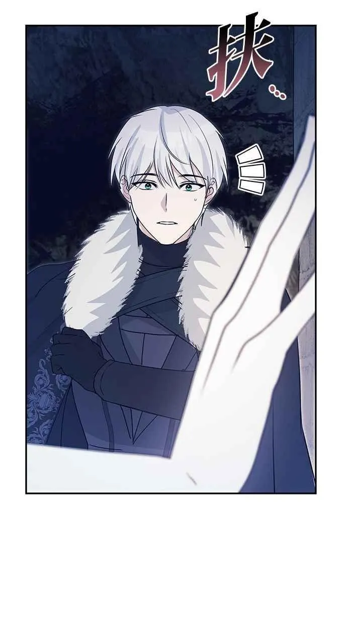 第56话 第65页