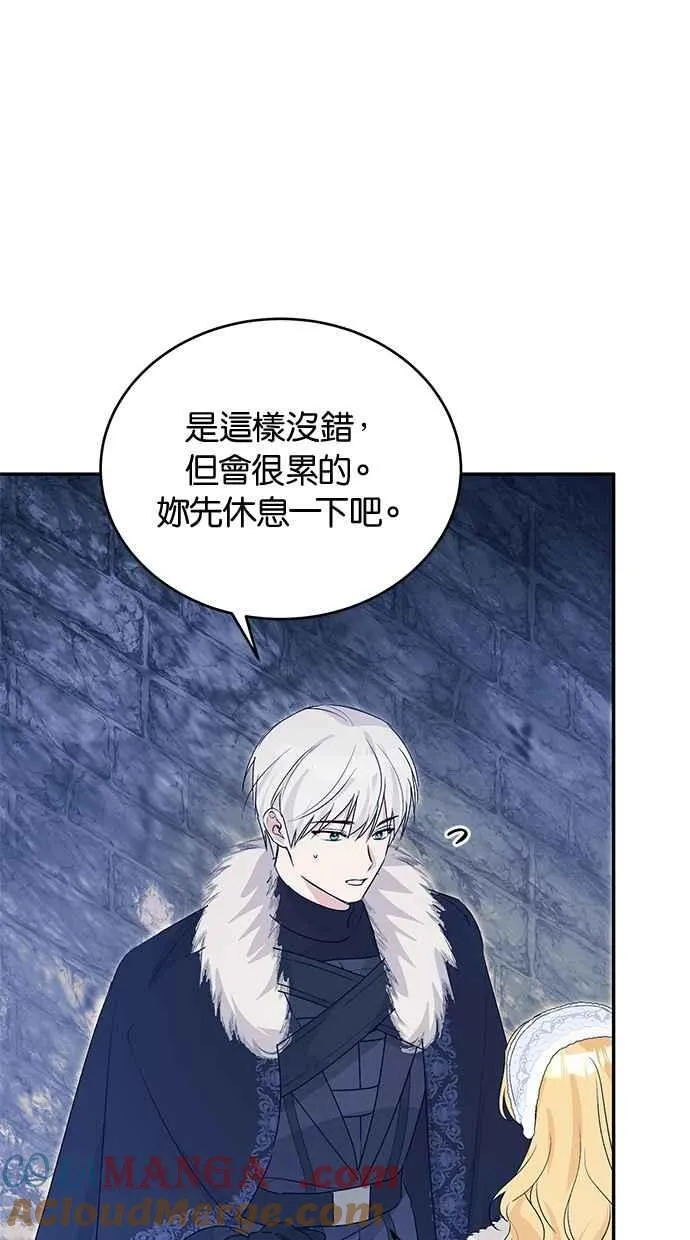 第56话 第67页