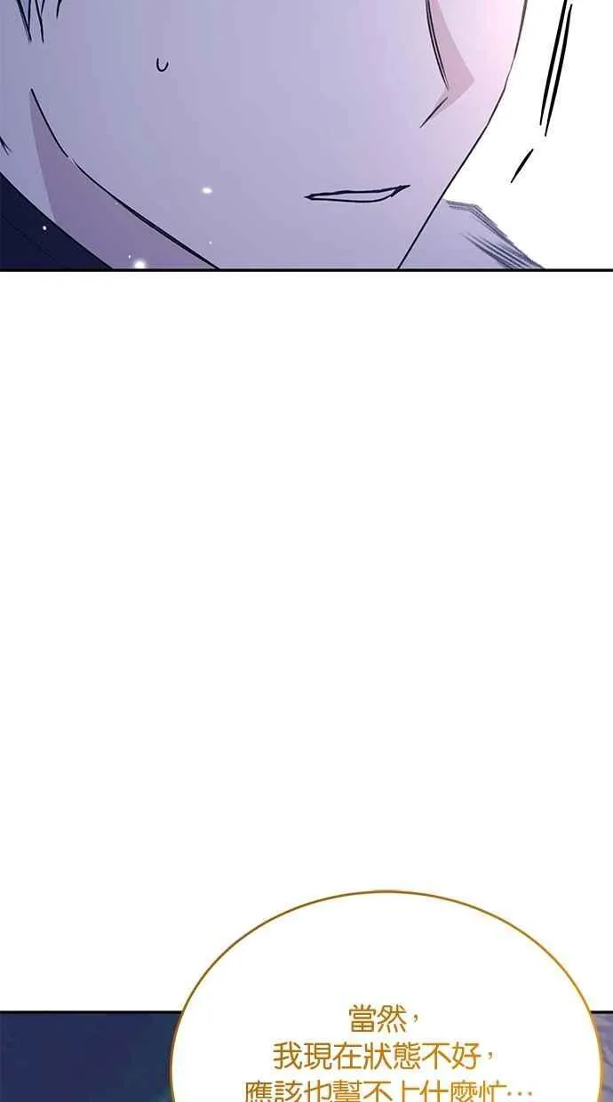 第56话 第69页