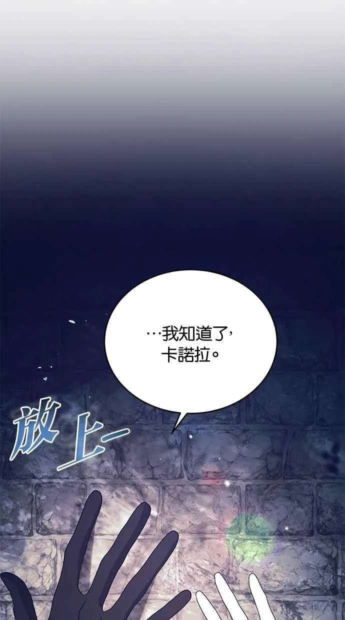 第56话 第72页