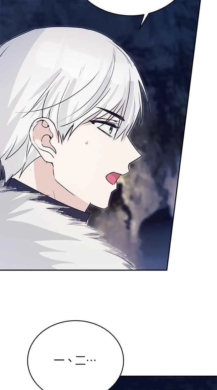 第56话 第75页