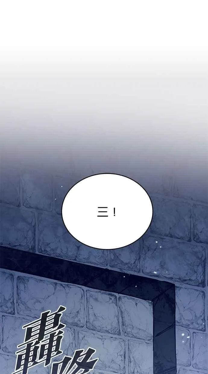 第56话 第77页