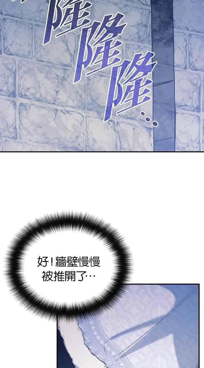第56话 第78页