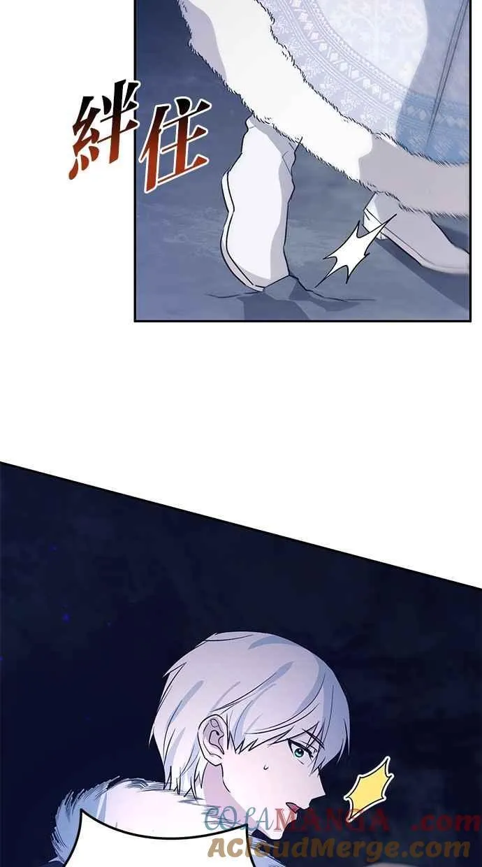 第56话 第79页