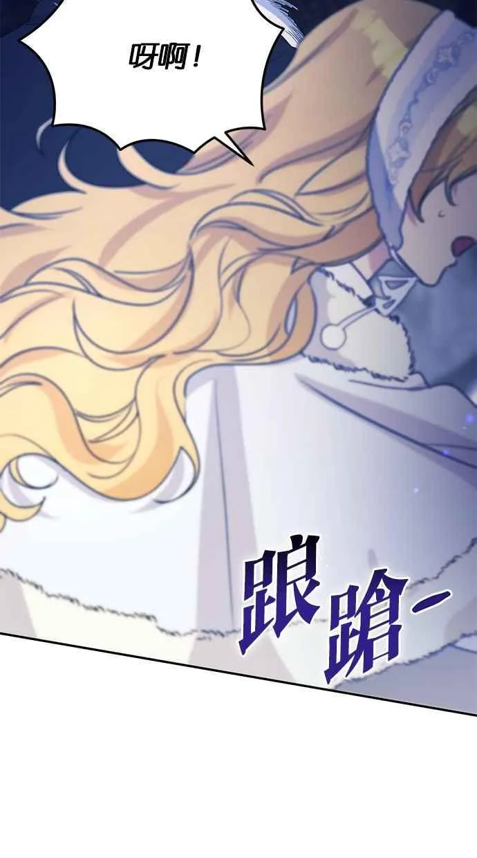 第56话 第80页