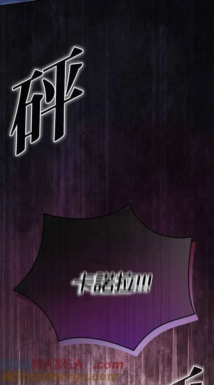 第56话 第82页
