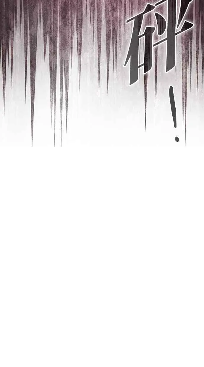 第56话 第83页