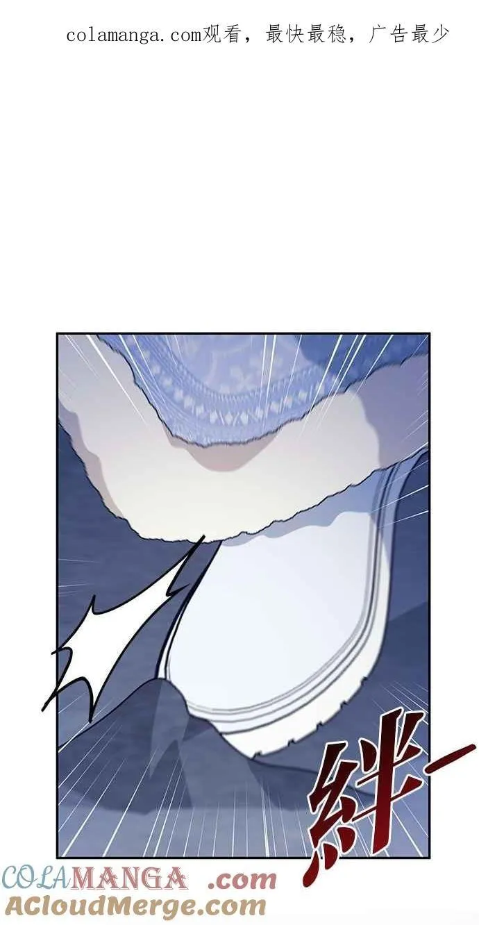 第57话 第1页