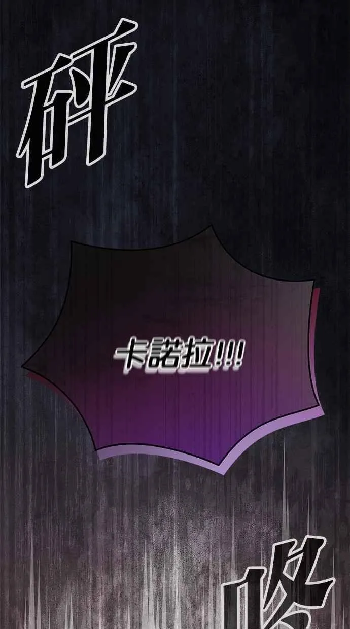 第57话 第5页