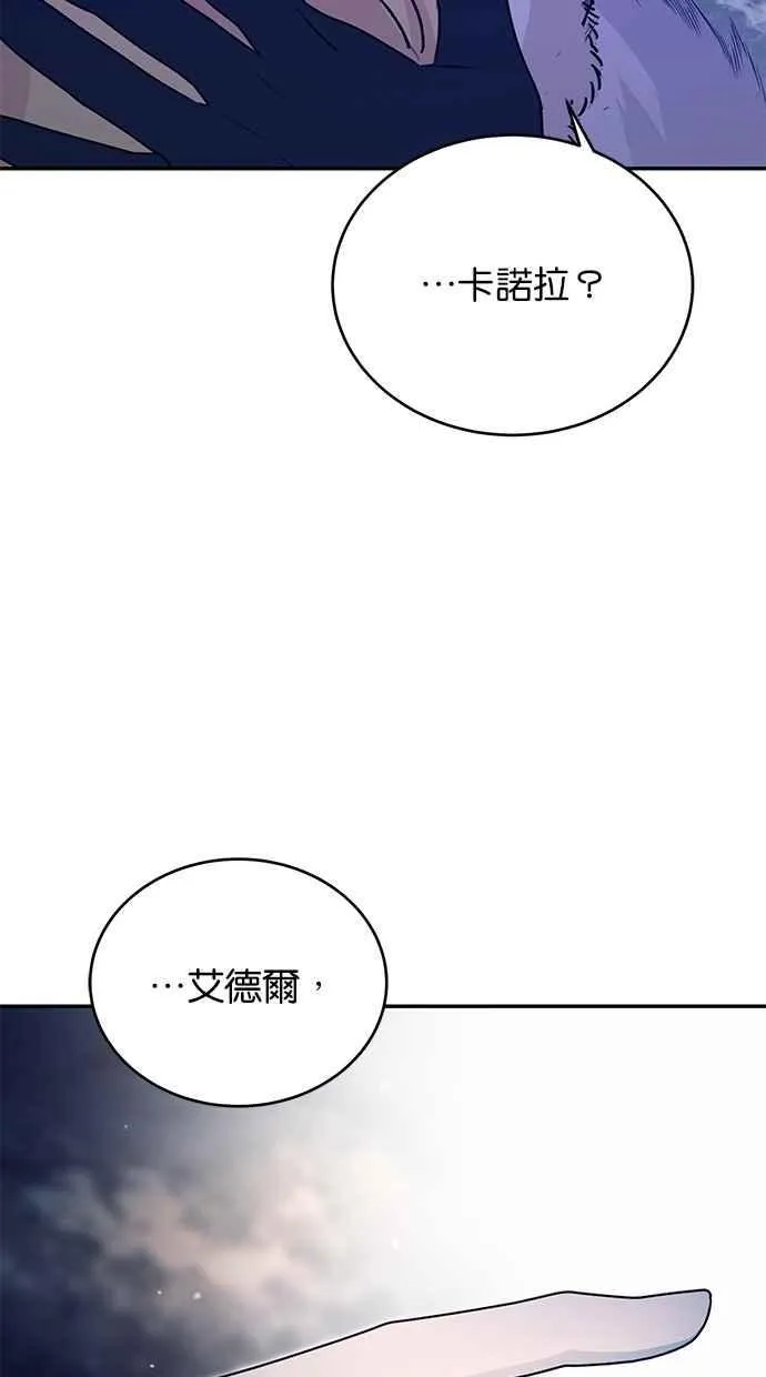 第57话 第12页