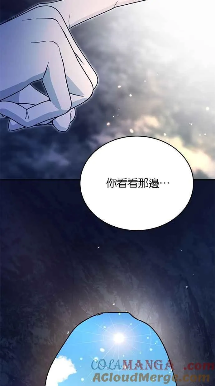 第57话 第13页