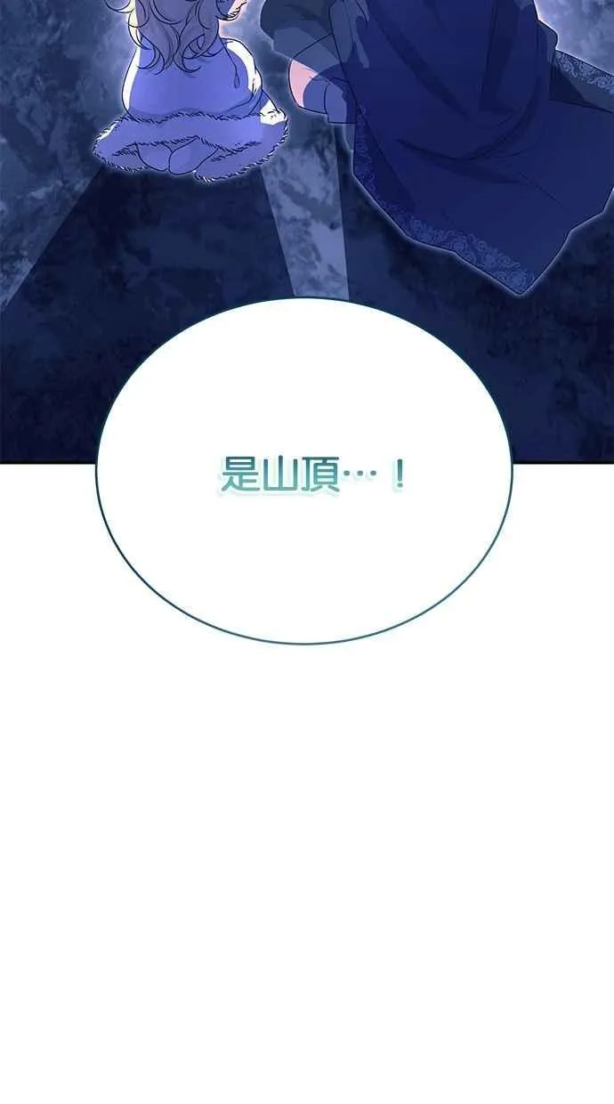 第57话 第15页