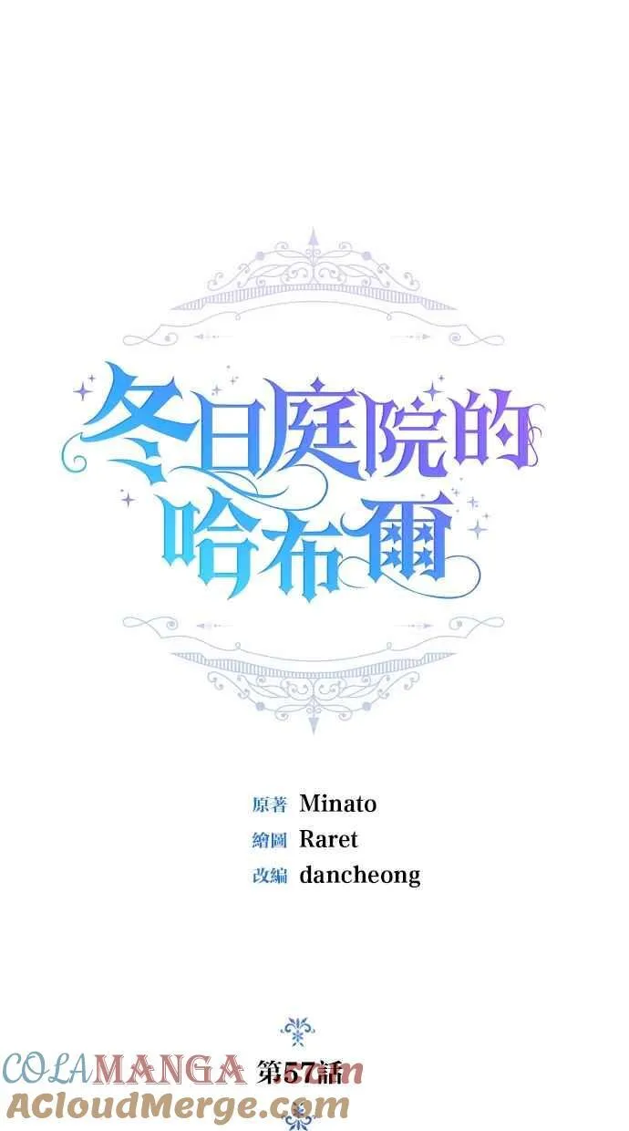 第57话 第16页