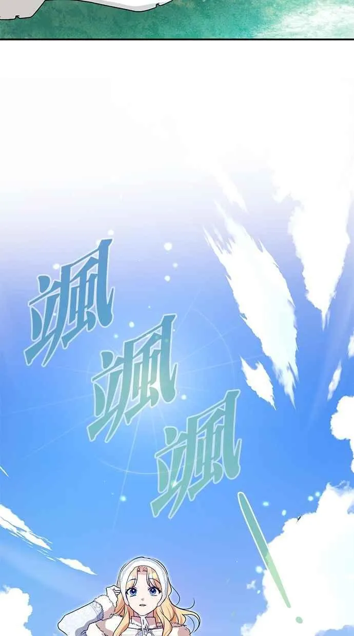第57话 第18页