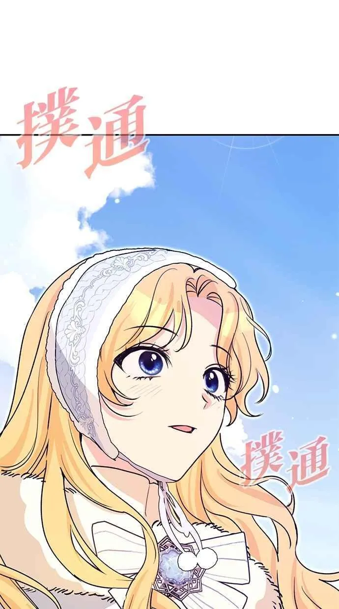 第57话 第20页