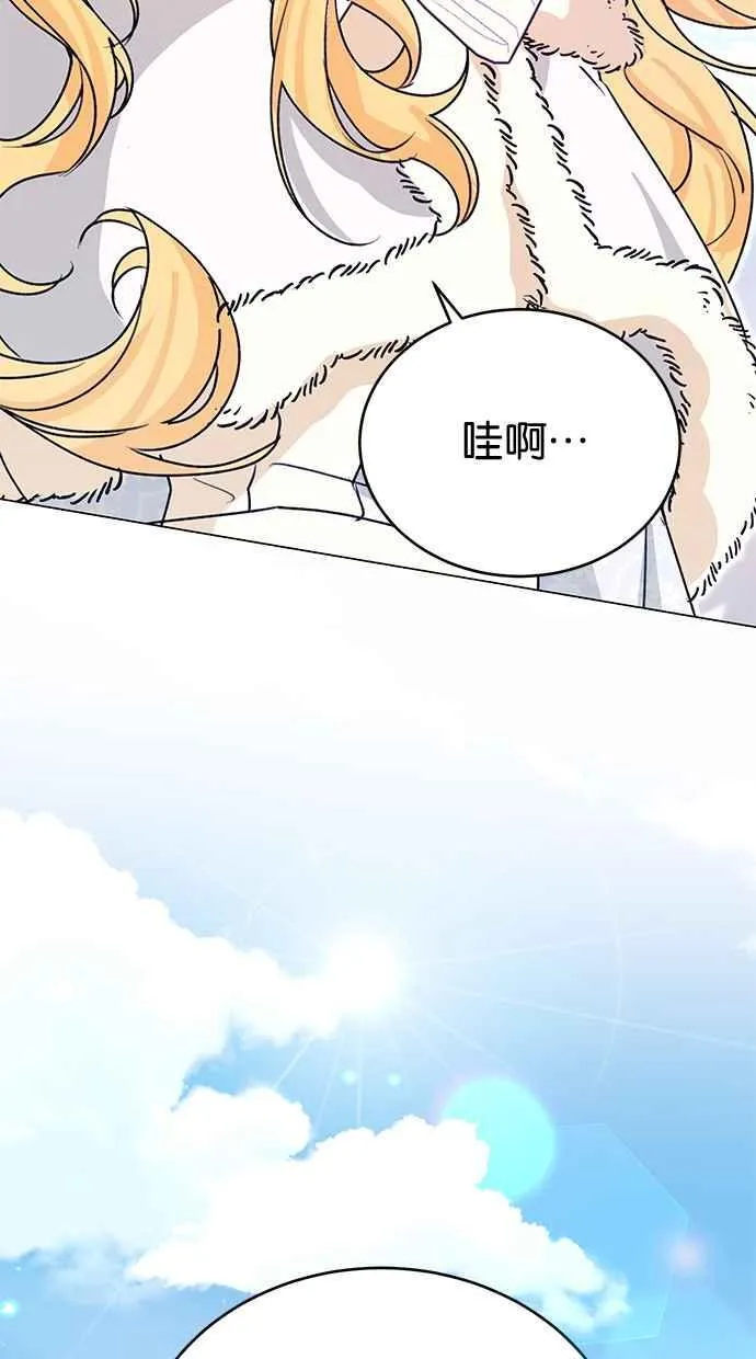 第57话 第21页