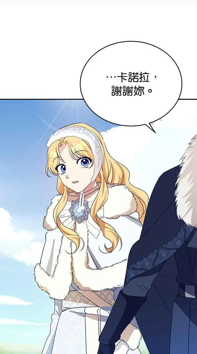 第57话 第24页