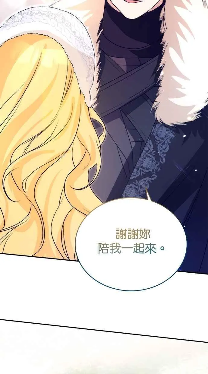 第57话 第26页