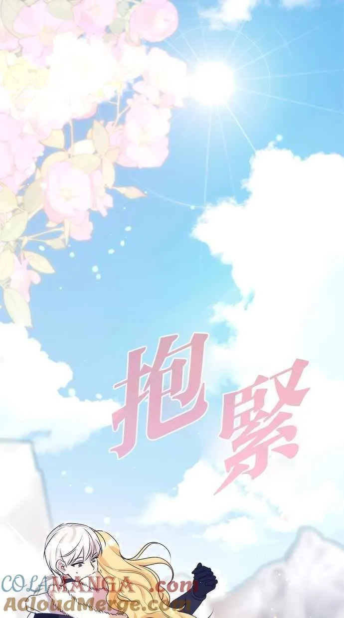 第57话 第28页
