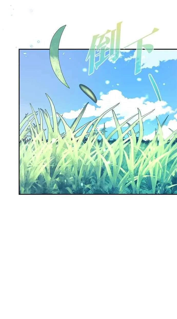 第57话 第30页
