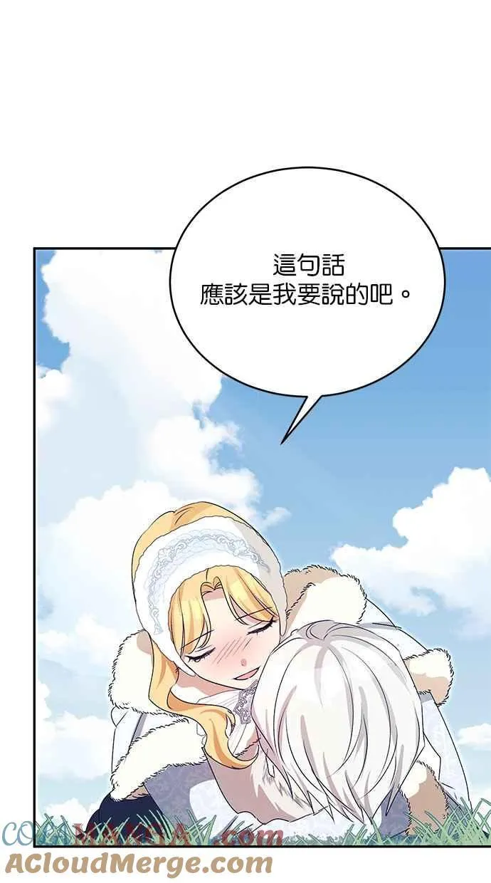 第57话 第31页