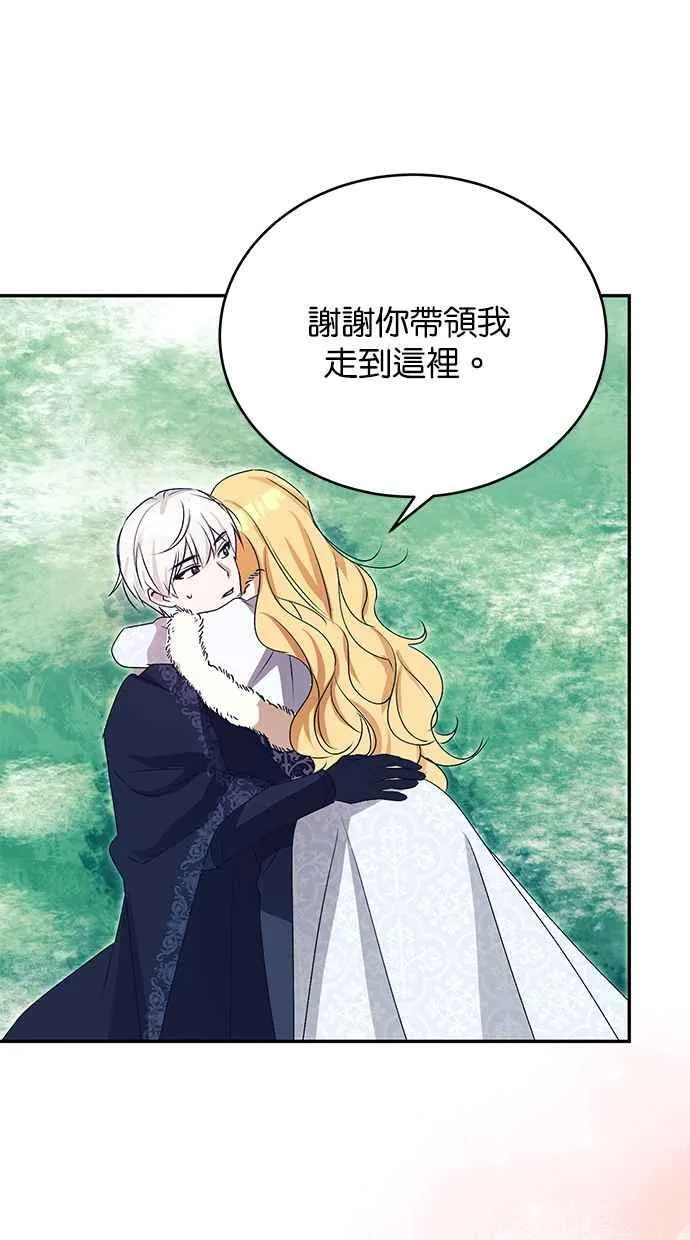 第57话 第32页