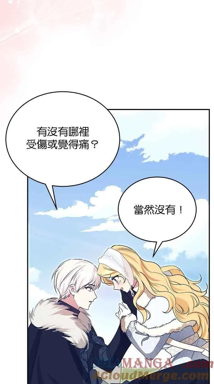 第57话 第34页