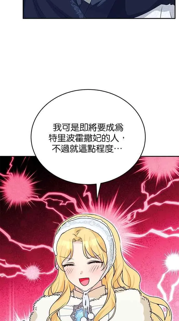 第57话 第35页