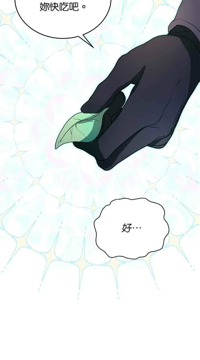 第57话 第38页