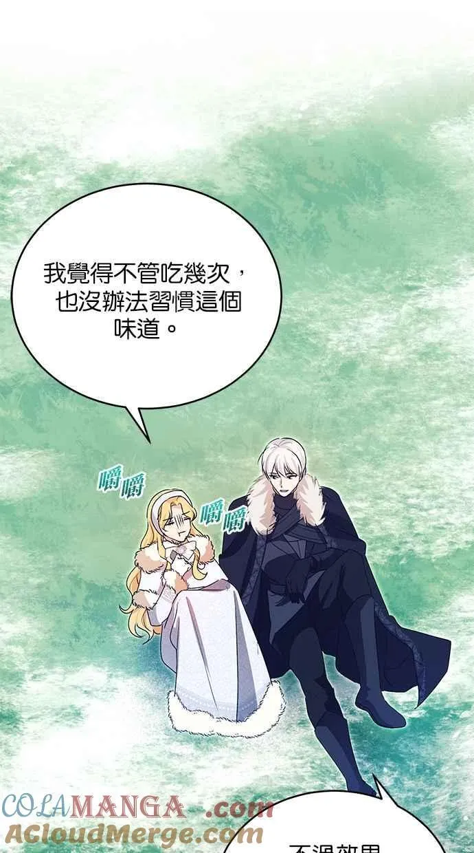 第57话 第40页