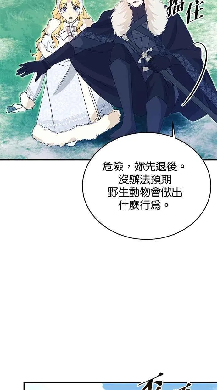 第57话 第47页