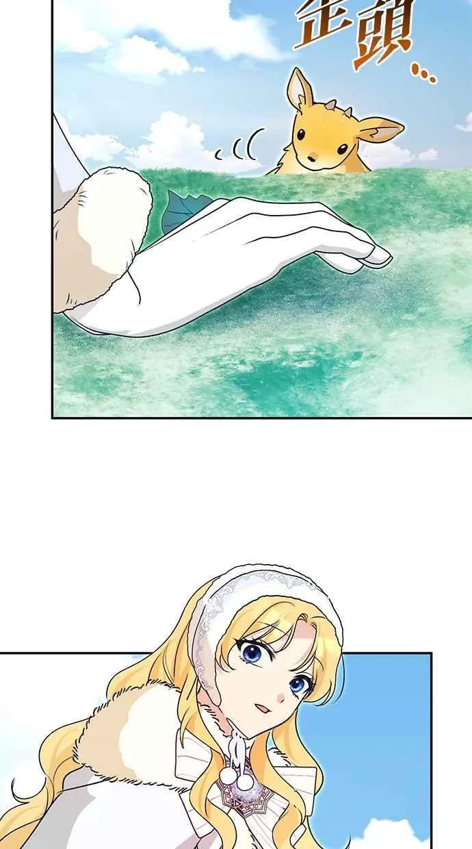 第57话 第48页