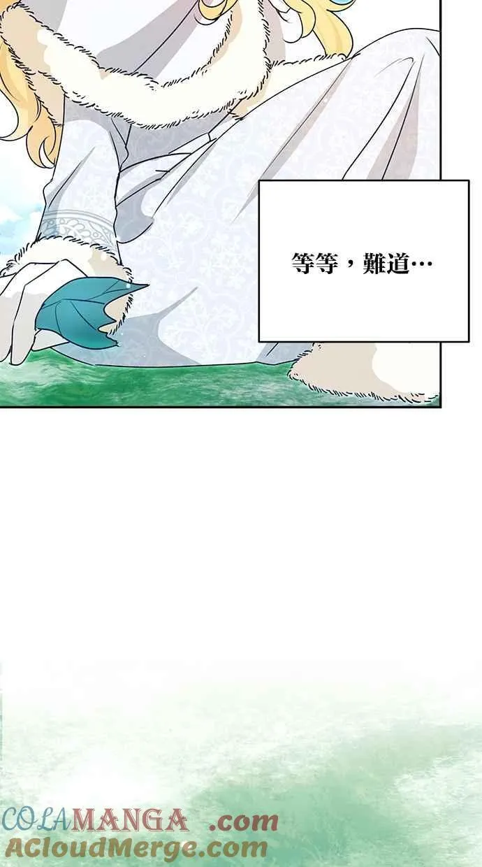 第57话 第49页