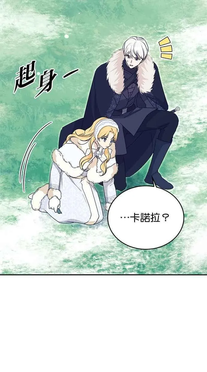 第57话 第50页