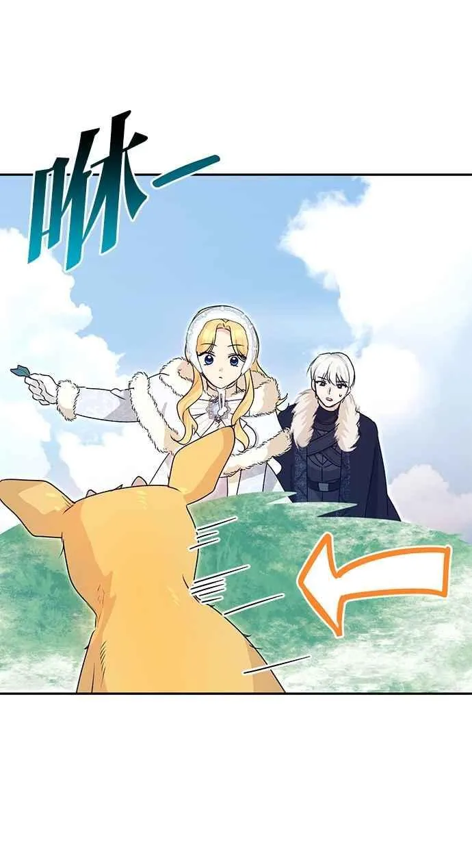 第57话 第51页