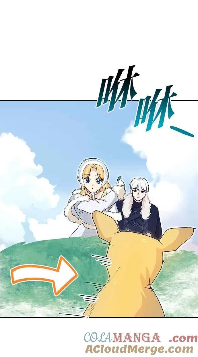 第57话 第52页