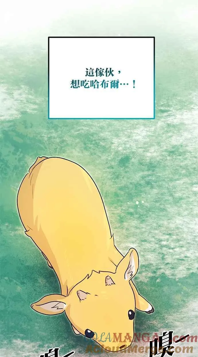 第57话 第55页