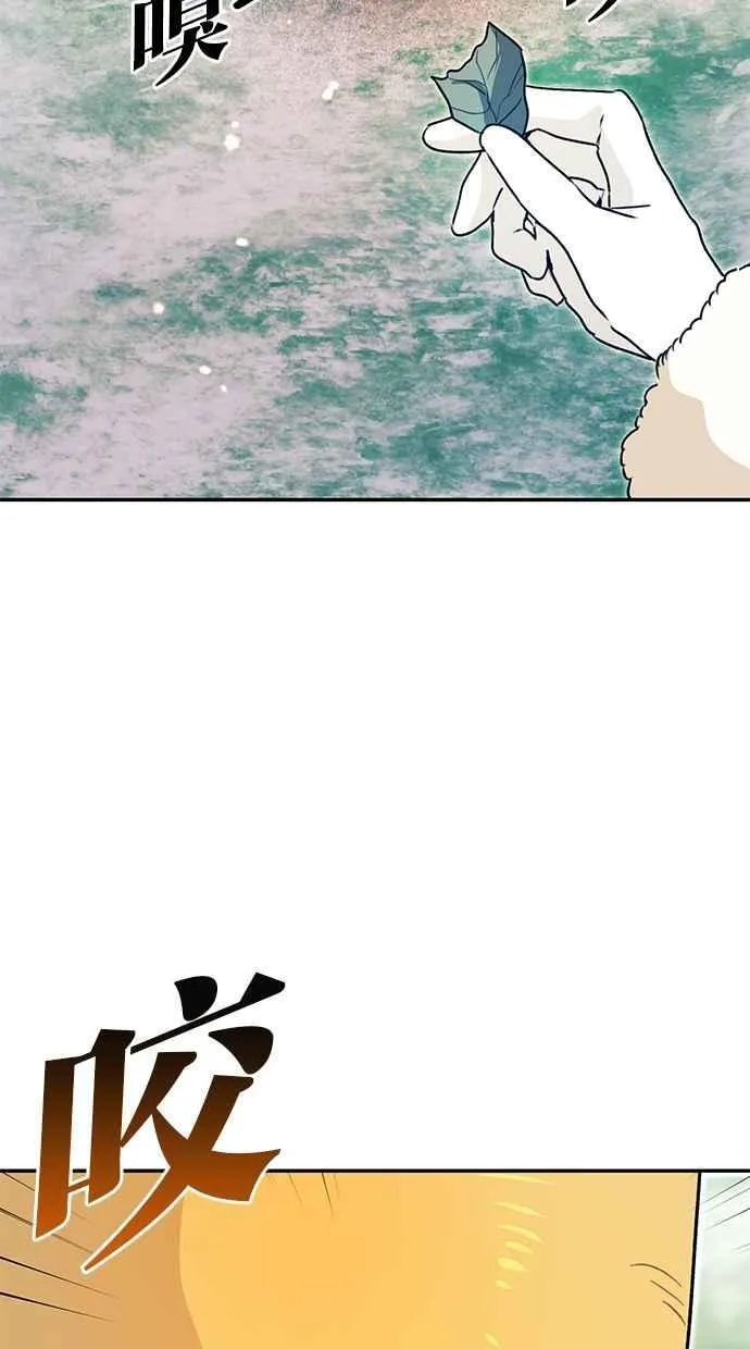第57话 第56页