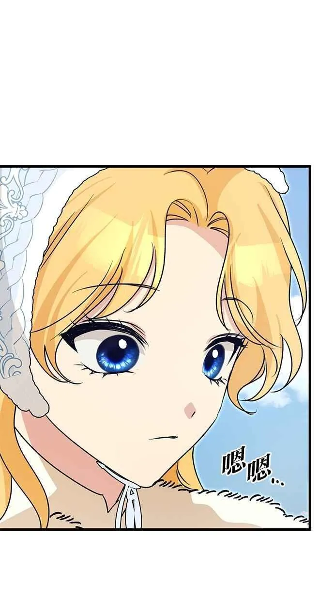 第57话 第59页