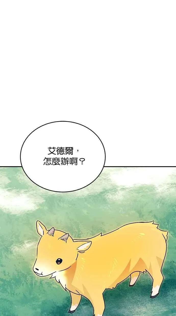 第57话 第60页